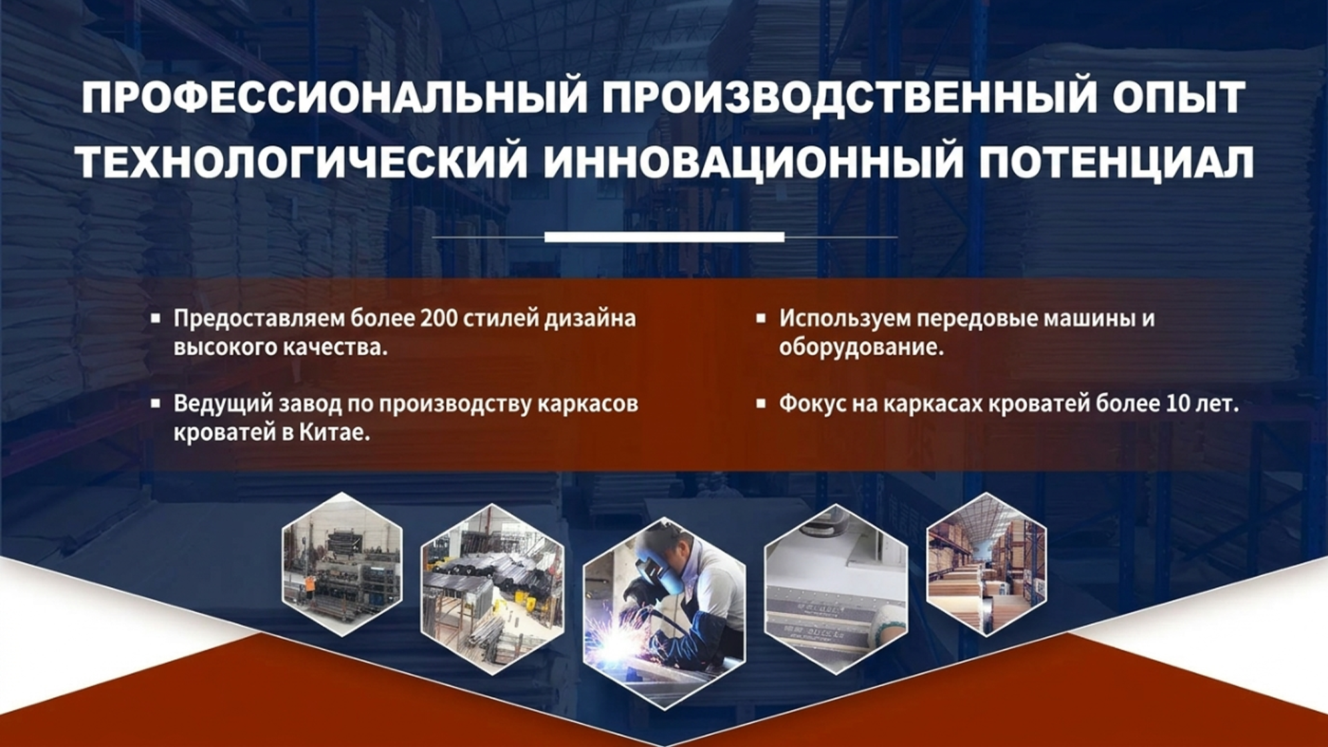 баннер2