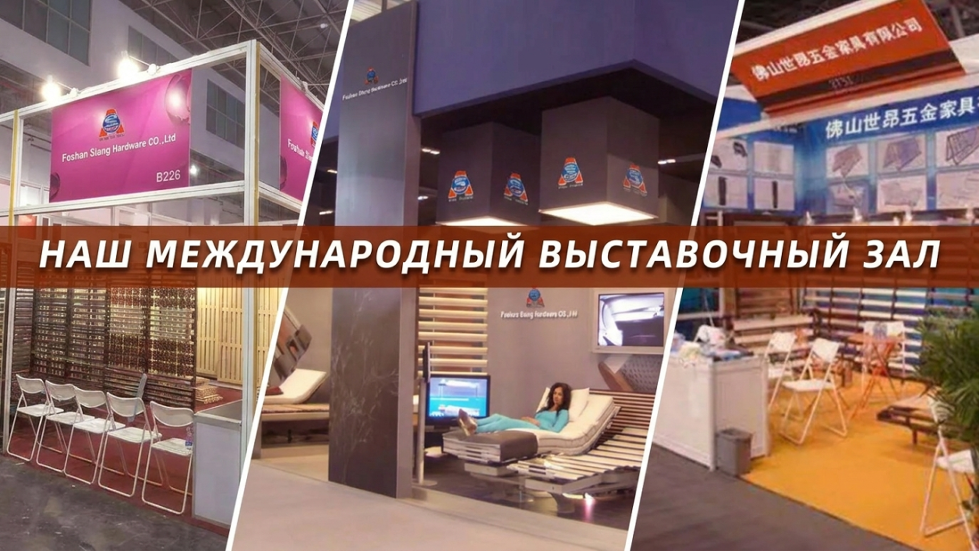баннер3